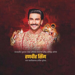 Ranveer Singh in a promotional poster for the movie Rocky Aur Rani Kii Prem Kahaani