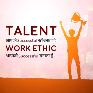 Silhouette of a person raising a trophy with text 'Talent' and 'Work Ethic'