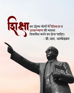 Image of Dr. B.R. Ambedkar with a quote about education in Hindi.