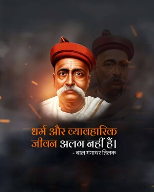 Portrait of Bal Gangadhar Tilak with a quote in Marathi