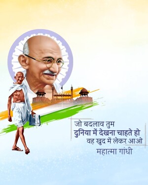 Portrait of Mahatma Gandhi with Indian flag and historical monuments