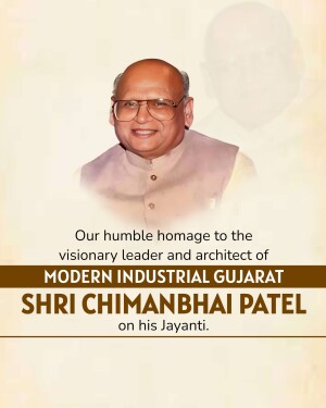 Portrait of Shri Chimanbhai Patel with tribute text