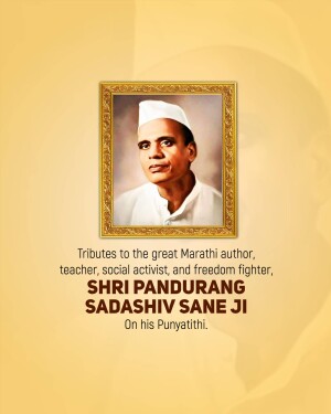 Portrait of Pandurang Sane Ji with tribute text