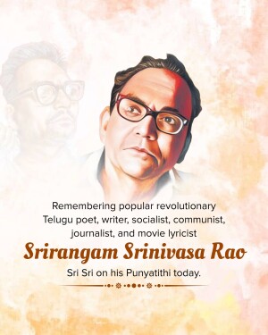 Portrait of Sri Sri, a Telugu poet, writer, and revolutionary figure.