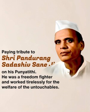 Portrait of Shri Pandurang Sadashiv Sane, a freedom fighter.