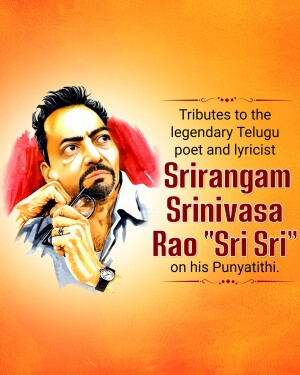 Portrait of Sri Sri with tribute text