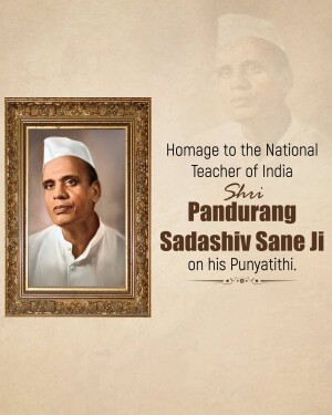 Portrait of Pandurang Sane Ji in a decorative frame
