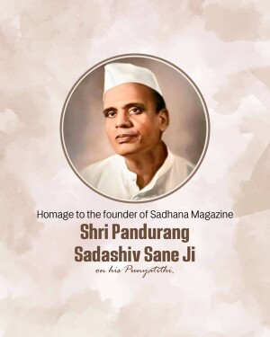 Portrait of Shri Pandurang Sadashiv Sane Ji, founder of Sadhana Magazine