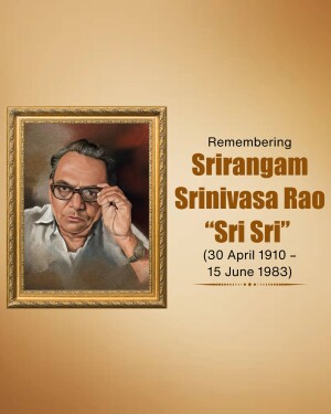 Portrait of Srinivasam Srinivasarao with dates of birth and death
