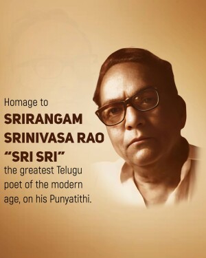Portrait of Sri Sri, a renowned Telugu poet