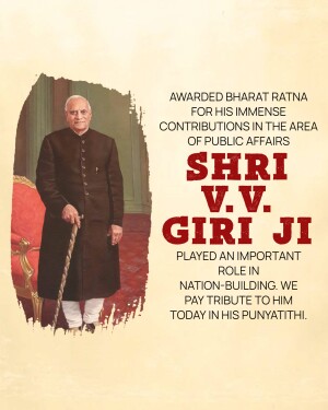 Portrait of Shri V.V. Giri, former President of India, with text commemorating his contributions.
