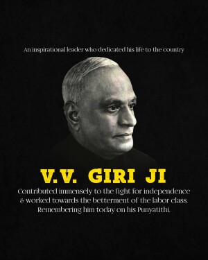 Portrait of V.V. Giri, former President of India