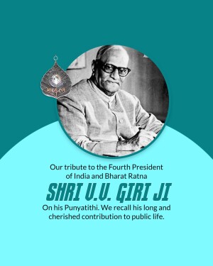 Portrait of Shri V.V. Giri, Former President of India
