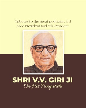 Portrait of V.V. Giri, former President of India