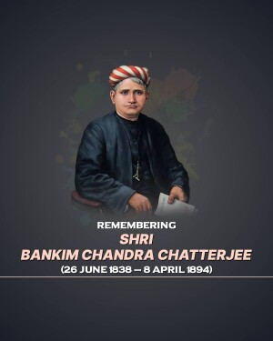 Portrait of Bankim Chandra Chatterjee with dates of birth and death