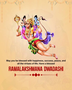 Image depicting Lord Hanuman with Rama and Lakshmana, celebrating Ramalakshmana Dwadashi