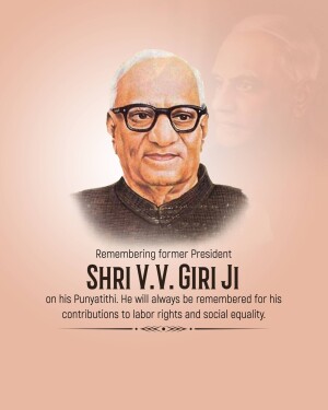 Portrait of Shri V.V. Giri, former President of India