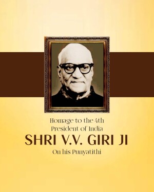Portrait of V.V. Giri, former President of India