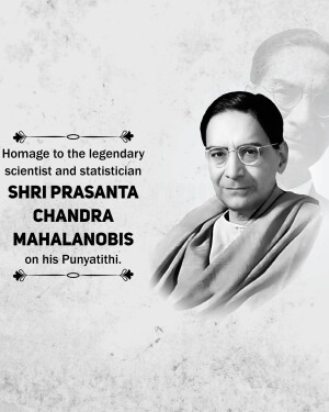 Portrait of P.C. Mahalanobis with text commemorating his Punyatithi