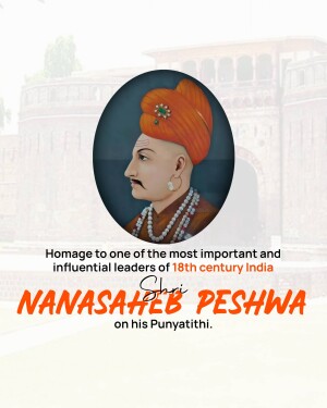 Portrait of Nanasaheb Peshwa with text commemorating his Punyatithi