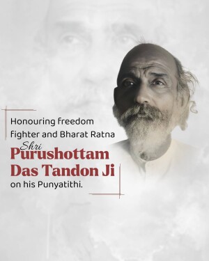 Portrait of Purushottam Das Tandon with text honoring his memory
