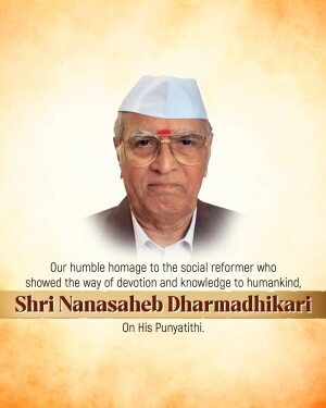 Portrait of Shri Nanasaheb Dharmadhikari with tribute text