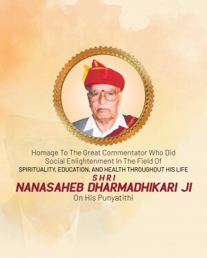 Nanasaheb Dharmadhikari Punyatithi festive banner