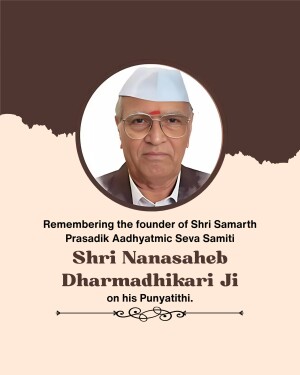 Portrait of Shri Nanasaheb Dharmadhikari Ji with text commemorating his Punyathithi