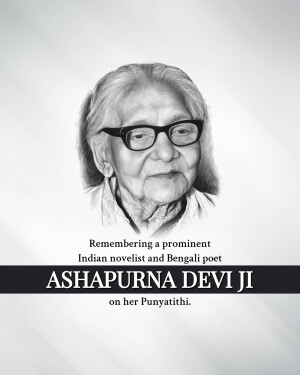 Black and white portrait of Ashapurna Devi, a prominent Indian novelist and Bengali poet.