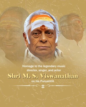 Portrait of Shri M. S. Viswanathan with text commemorating his Punyathithi
