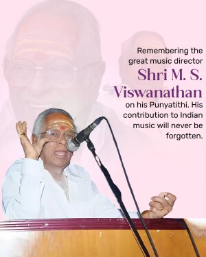 Portrait of Shri M. S. Viswanathan, a renowned Indian music director, performing with a microphone.