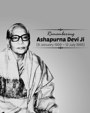 Black and white portrait of Ashapurna Devi, a renowned Indian author.