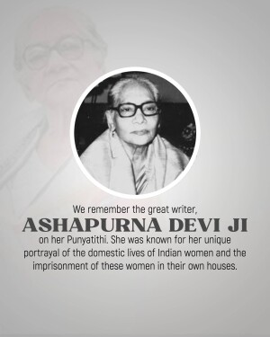 Black and white portrait of Ashapurna Devi Ji with text commemorating her Punyatithi.