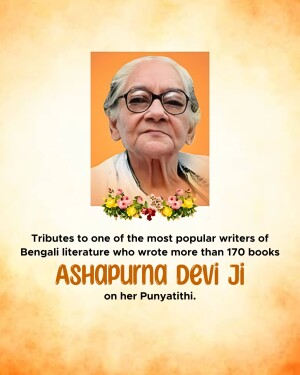 Portrait of Ashapurna Devi, a renowned Bengali writer