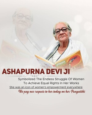 Portrait of Ashapurna Devi Ji with text honoring her legacy