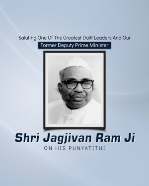 Portrait of Shri Jagjivan Ram, a former Deputy Prime Minister of India