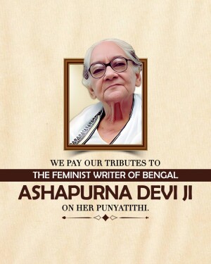 Portrait of Ashapurna Devi with tribute text