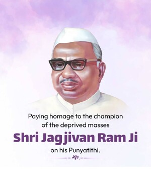 Portrait of Shri Jagjivan Ram Ji with text commemorating his Punyatithi