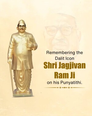 Statue of Shri Jagjivan Ram Ji with text commemorating his Punyathithi
