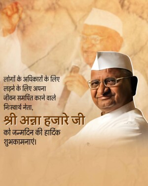 Portrait of Anna Hazare with a birthday message in Hindi