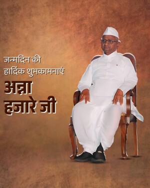 Portrait of Anna Hazare with birthday greetings in Hindi