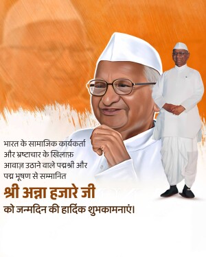 Portrait of Anna Hazare with text in Hindi celebrating his birthday