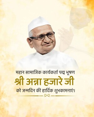 Portrait of Anna Hazare with birthday greetings in Hindi
