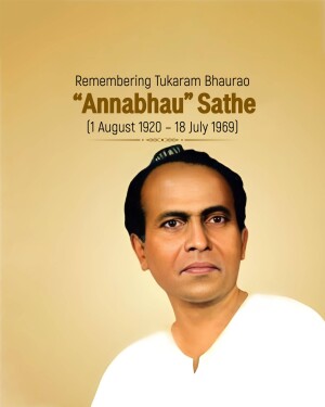Portrait of Annabhau Sathe, a Marathi writer, poet, and social activist.