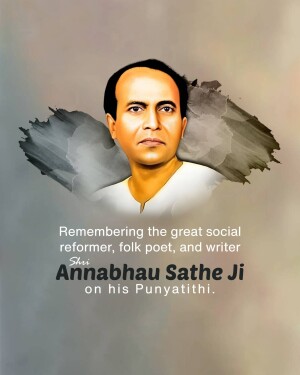 Portrait of Annabhau Sathe with text commemorating his Punyathithi