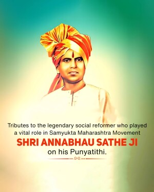 Annabhau Sathe punyatithi Template