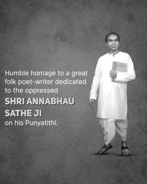 Black and white portrait of Shri Annabhau Sathe holding a book