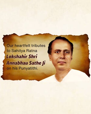 Portrait of Lokshahri Annabhau Sathe with tribute text