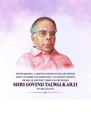 Portrait of Shri Govind Talwalkar Ji with a commemorative message