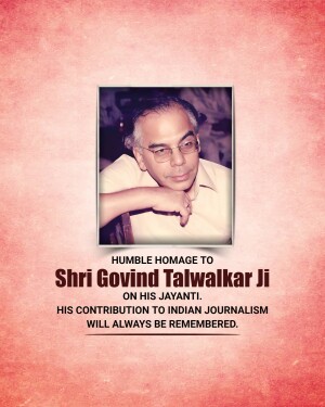 Portrait of Shri Govind Talwalkar Ji with tribute text